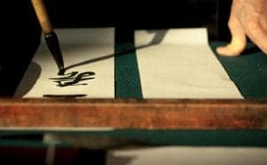 caligraphy, writing caligraphy, writing